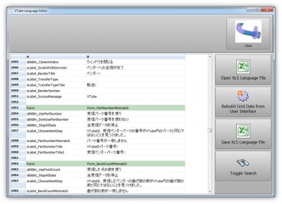 Vtube-1.81.4 languageeditor screen.jpg