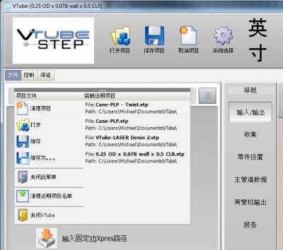 Vtube-step chinese v1.77.4.jpg