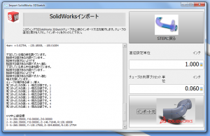 Vtube-step-1.97 japanese solidworks import.png