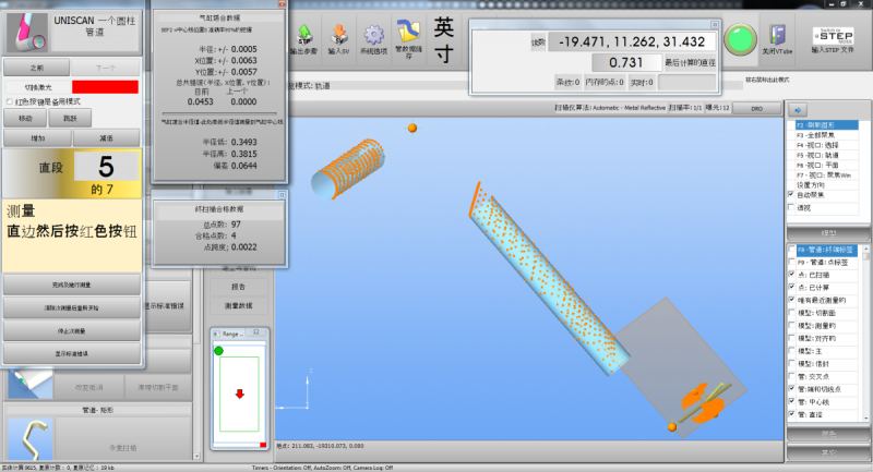 File:Vtube-laser-1.96 Japanese UserInterface.png